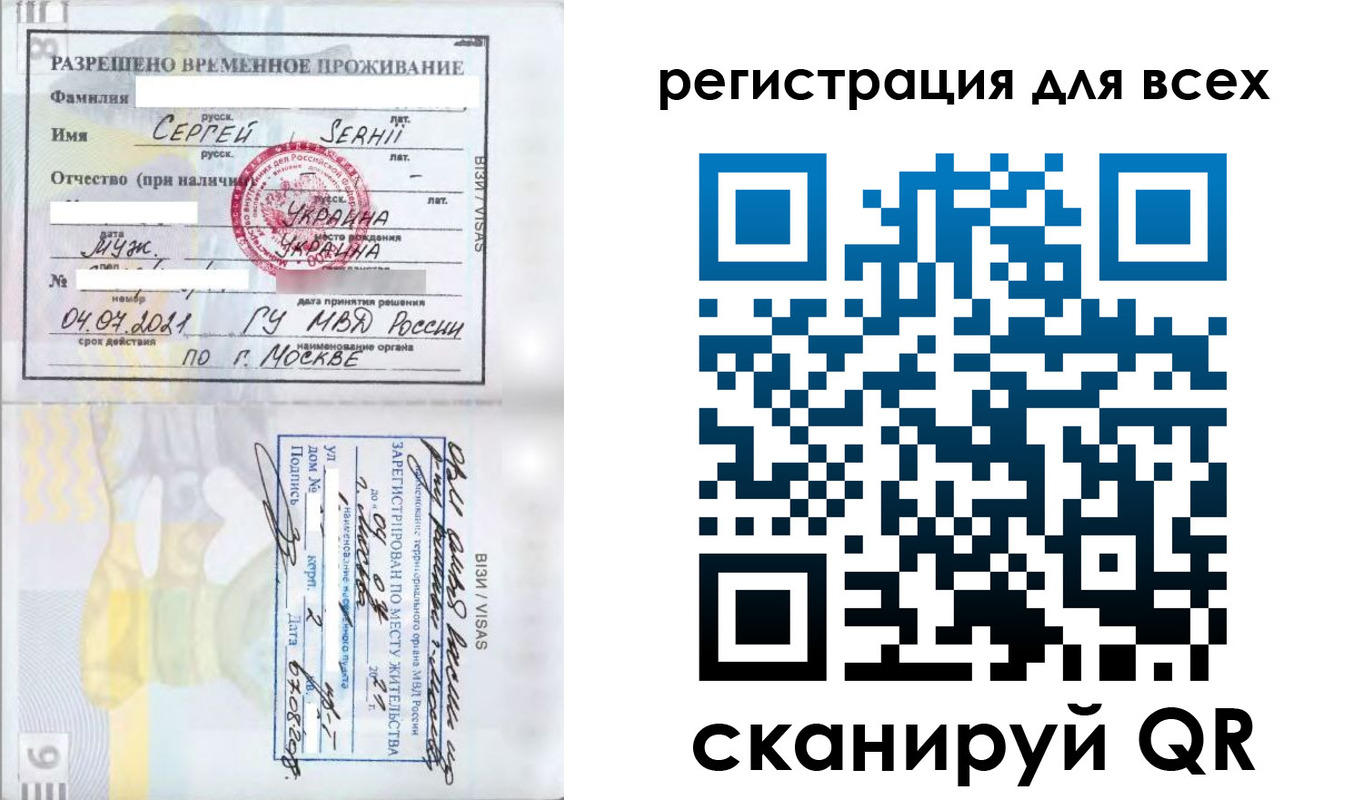 временная регистрация адрес в Соль-Илецке