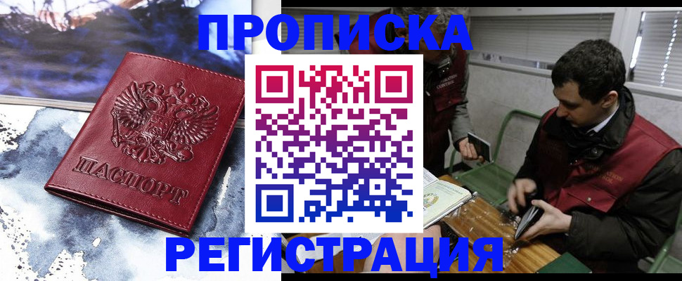 регистрация для школы в Соль-Илецке