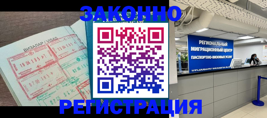 форма 3 в Соль-Илецке